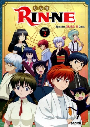 RIN-NE:S2