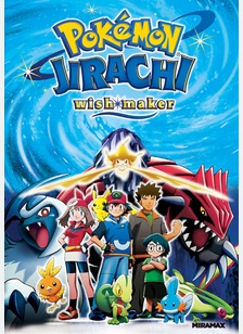 Pokemon: Jirachi Wish Maker