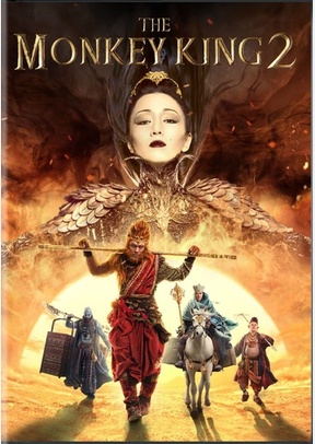 Monkey King: The Hero