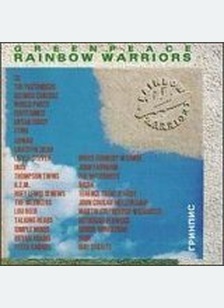 GREENPEACE RAINBOW WARRIORS (2