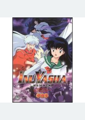 Inu-Yasha Volume 11: Into The Miasma