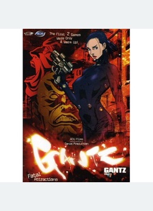 Gantz Volume 7: Fatal Attractions