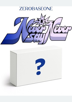 NEVER SAY NEVER