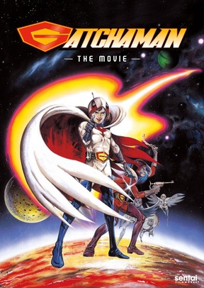 GATCHAMAN:THE MOVIE