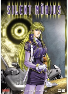 SILENT MOBIUS:COLL 02