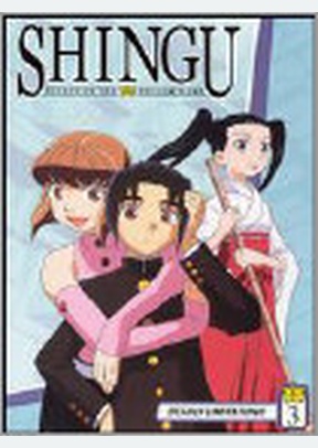 Shingu Secret of the Stellar Wars Volume 3: Deadly Limitations