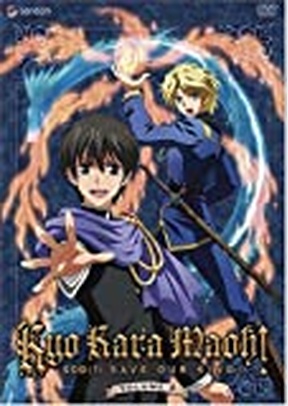 Kyo Kara Maoh #2