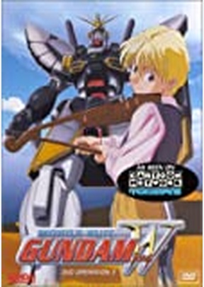 Gundam Wing Volume 3