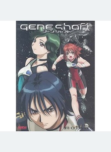 GENESHAFT:V04