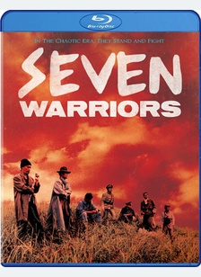 Seven Warriors