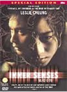 Inner Senses
