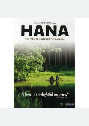 Hana: Live Action Movie