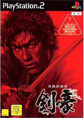 KENGO - Playstation 2