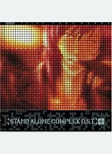 STAND ALONE COMPLEX (OST)