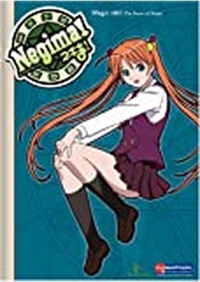 Negima Volume 1: Magic 101 The Basics of Magic