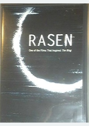 RASEN