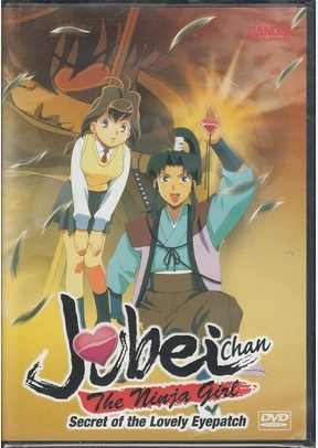 JUBEI-CHAN NINJA GIRL:V04