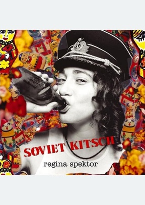 SOVIET KITSCH