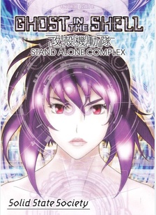 Ghost In The Shell: Solid State Society