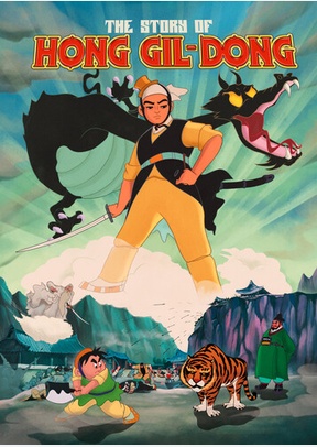 STORY OF HONG GIL-DONG (BR)