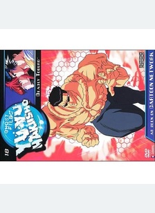 Yu Yu Hakusho: Deadly Toguro
