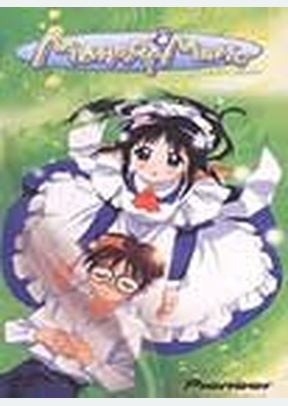 MAHOROMATIC-COMBAT MAID-VOL. 1