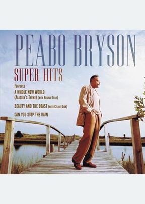 SUPER HITS