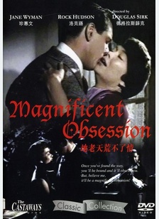 MAGNIFICENT OBSESSION (IMPORT)