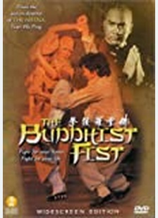 The Buddhist Fist