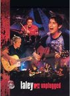 MTV Unplugged: La Ley