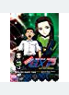 Tenchi Muyo GXP: Police Diary 2