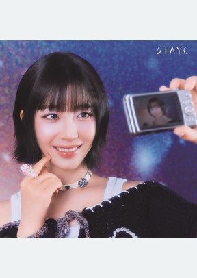 LOVER. KILLER/BEBE (SOLO SUMIN