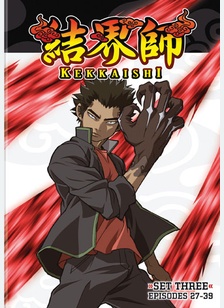Kekkaishi Set 3