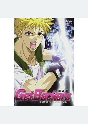Get Backers: Season 2