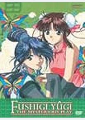 Fushigi Yugi Volume 2