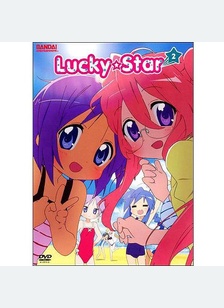 Lucky Star Volume 2