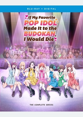 If My Favorite Pop Idol Made It To The Budokan: The Complete Series