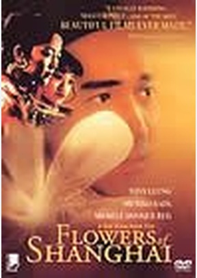 FLOWERS OF SHANGHAI-SUBTITLED