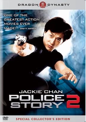 Police Story 2
