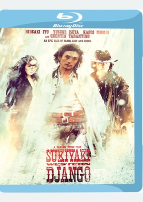 Sukiyaki Western Django