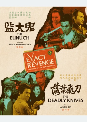 EXACT REVENGE:LTD ED (BR)
