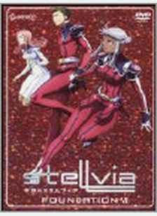 Stellvia Volume 6: Foundation VI