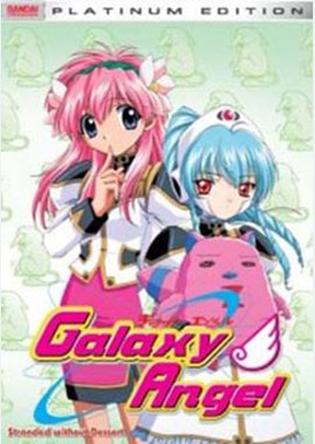 Galaxy Angel Stranded Without Dessert