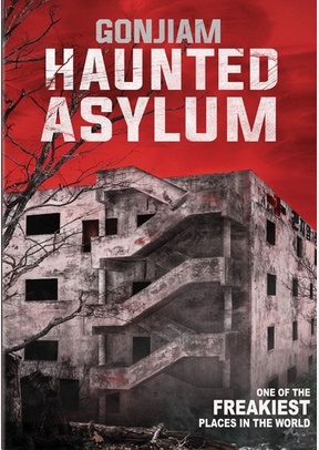 Gonjiam Haunted Asylum