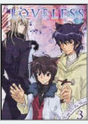 Loveless Volume 3 of 3