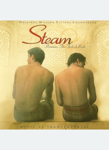 STEAM