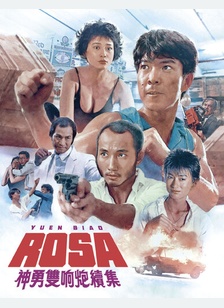 ROSA (BR)