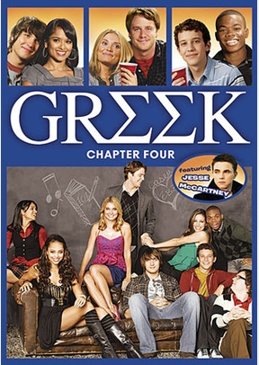 Greek: Chapter Four
