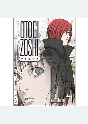 Otogi Zoshi Volume 4: Modern History