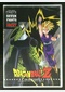 DBZ:BEST FIGHTS